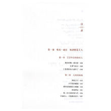 唐东杰布传