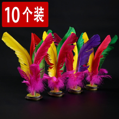  鸡毛毽子比赛专用健身毽球键子毛幼儿园儿童小学生羽毛花毽子