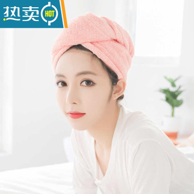 敬平珊瑚绒干发帽超细纤维包头帽吸水加厚速干可爱纯色洗头毛巾浴帽 素色锁边干发帽粉色 25/65cm