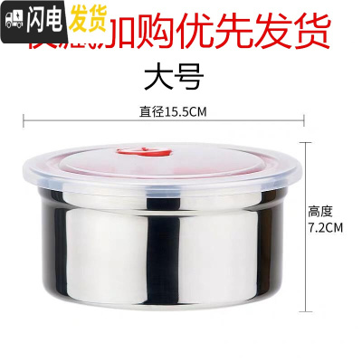 三维工匠不锈钢保鲜盒密封碗304带盖圆形汤碗便当碗泡面碗学生宿舍易清洗 304大号饭盒/提锅