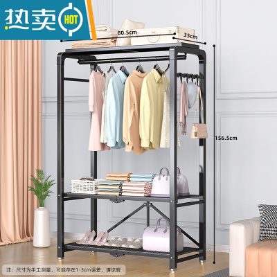 敬平晾衣架落地折叠家用挂衣架阳台卧室晒衣服架子室内简易单杆衣帽架 [升级款]三层置物-加粗加固(经典黑) 大