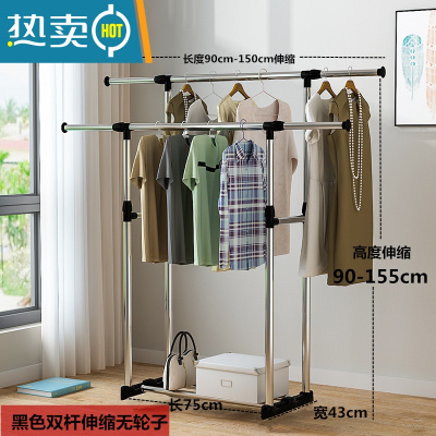 敬平简易组装晾衣架落地折叠双杆式单杆式晾衣杆室内晒衣架卧室挂衣服 黑色双杆伸缩无轮子 升级款 1个
