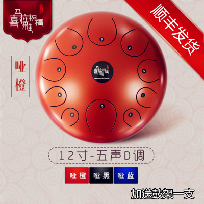 喜马拉雅山雨手鼓正品空灵鼓12寸11音D调哑光橙初学者成人全音节忘无玄忧鼓钢舌鼓手碟手敲鼓专业考级乐队演奏打击乐器