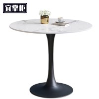 宜掌柜会客茶几