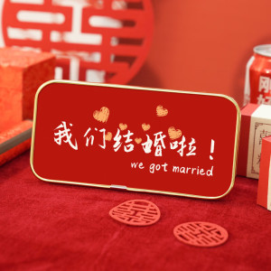 我们订婚啦结婚布置情侣款摆台拍摄道具书法字画床头电视柜摆件