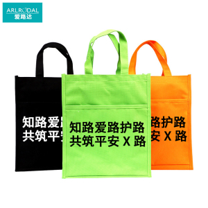 爱路达 礼品袋文件袋资料袋路外宣传帆布袋手提袋补习袋购物袋X22S个
