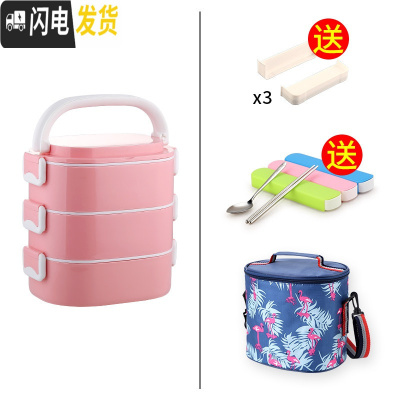 三维工匠学生不锈钢超长保温桶带饭上班族2多层保温饭盒便当盒便携1人餐盒 3层粉红色(含袋)(送隔片)