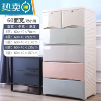 敬平抽屉式收纳柜子大号宝宝衣柜婴儿童塑料储物柜卧室加厚多层五斗柜