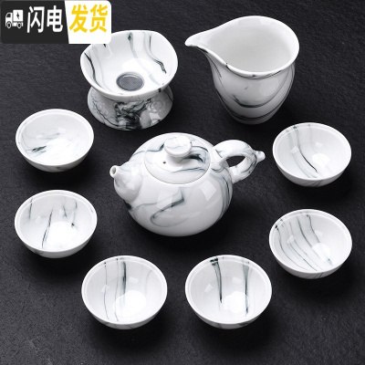 三维工匠 水墨禅意陶瓷茶具套装 家用水墨功夫茶具茶壶茶杯茶具 需要礼盒的联系客服购买