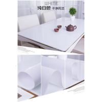 家柏饰(CORATED)纯纯不透明水晶板桌布软质玻璃不收缩不变形餐桌垫茶几垫