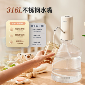 小熊(Bear)桶装水抽水器 饮水机抽水泵神器 水桶取水器 电动上水器矿泉水压水器自动吸水器