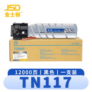 金士顿硒鼓TN117 支