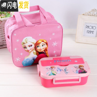 三维工匠304不锈钢饭盒卡通可爱学生食堂打饭分隔餐盒上班带饭儿童便当盒 粉冰雪2格1200饭盒+保温袋+勺筷