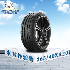 米其林轮胎 245/40 ZR20 99Y EXTRA LOAD TL MI竞驰4 ST
