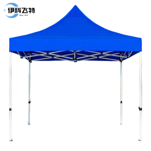 伊科飞特户外雨篷