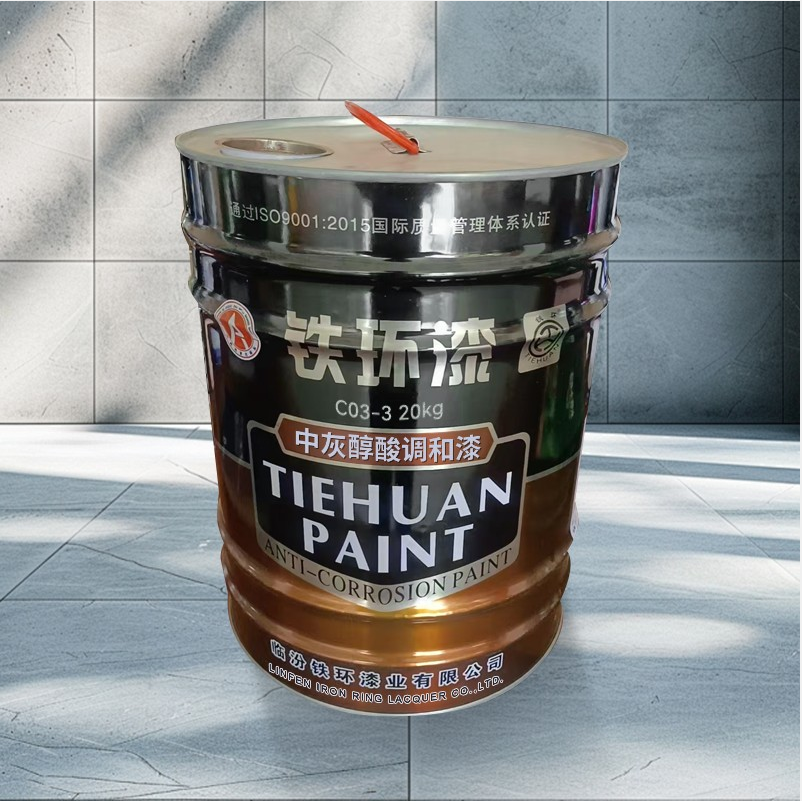 铁环 中灰醇酸调和漆 C03-3 20kg/桶