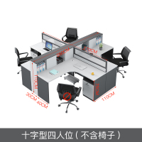 质凡高柜职员桌可储物现代简约办公桌合屏风工作位隔断卡座