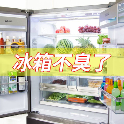 优勤冰箱除味剂竹炭活性炭去味盒除臭剂除湿保鲜去异味冰箱除味盒