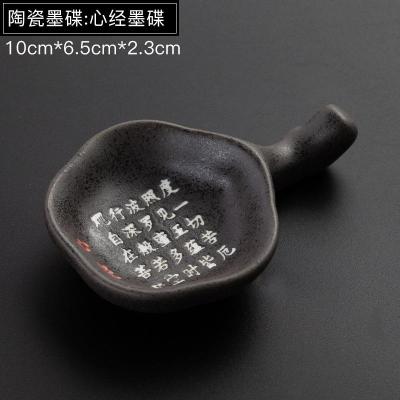 砚台陶瓷墨碟毛笔架笔搁笔舔小水碟墨蝶文房四宝盛墨汁用墨池墨盒墨盘笔洗创意砚台初学者学陶瓷墨碟-心经黑色（买2送墨汁）
