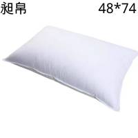 昶帛 抗菌防螨纤维枕 48*74cm/个