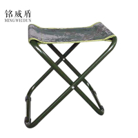 铭威盾迷彩马扎折叠椅