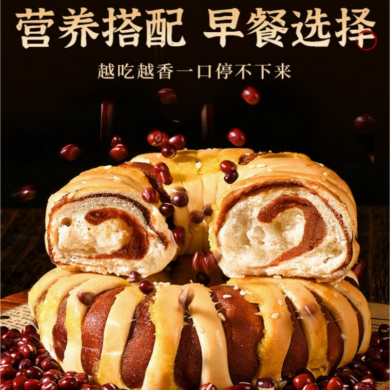 20个烘烤红豆沙红豆圈夹心面包老式营养早餐餐点整箱糕点老少皆宜下午茶代餐零食休闲小吃