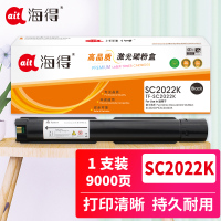 海得SC2022粉盒TF-SC2022K黑色9K CT202955适用富士施乐XEROX SC2022CPS