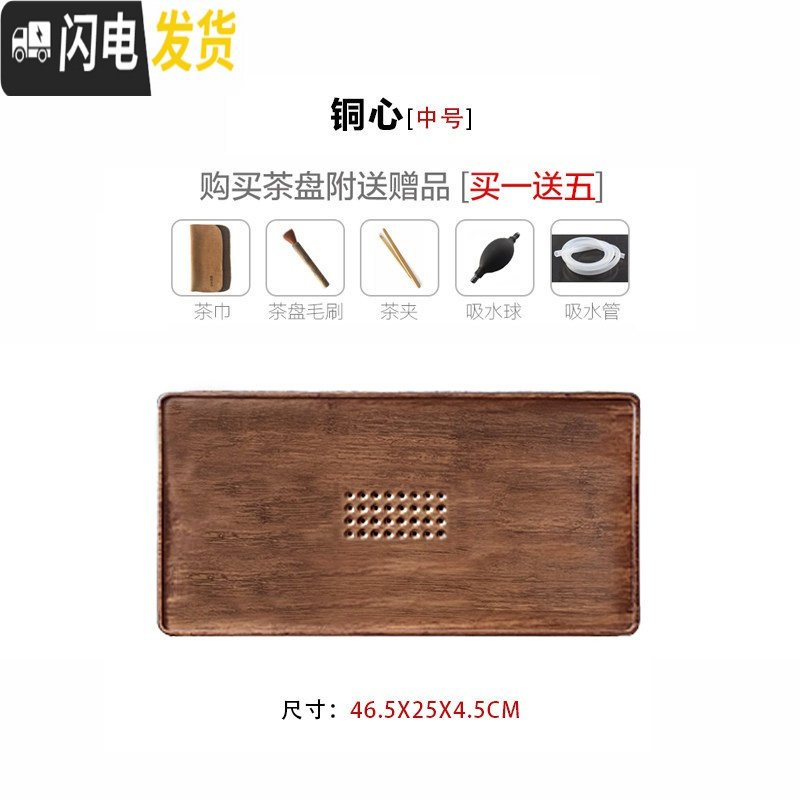 三维工匠储水式茶盘日式茶台家用客厅现代功夫茶具茶海竹制实木抽屉托盘 中号46x25x4.5cm(储排双用)