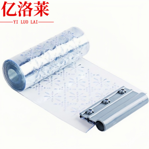 亿洛莱 门帘 14*250cm 条