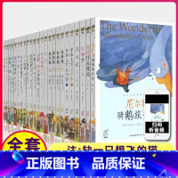 蜗牛小书坊全套(60册) [正版]安徒生童话全集拼音注音版小学生一二三年课外阅读经典书目绘本蜗牛小书坊幼儿福建少年儿童出