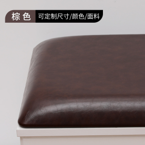 家柏饰(CORATED)皮革卡座软包坐垫换鞋凳穿鞋柜软包凳面方形椅子椅垫玄关鞋柜垫子
