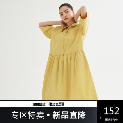 新款直降参考价：152-慕白女装黄色连衣裙春季新款短袖翻领法式过膝中长款裙子