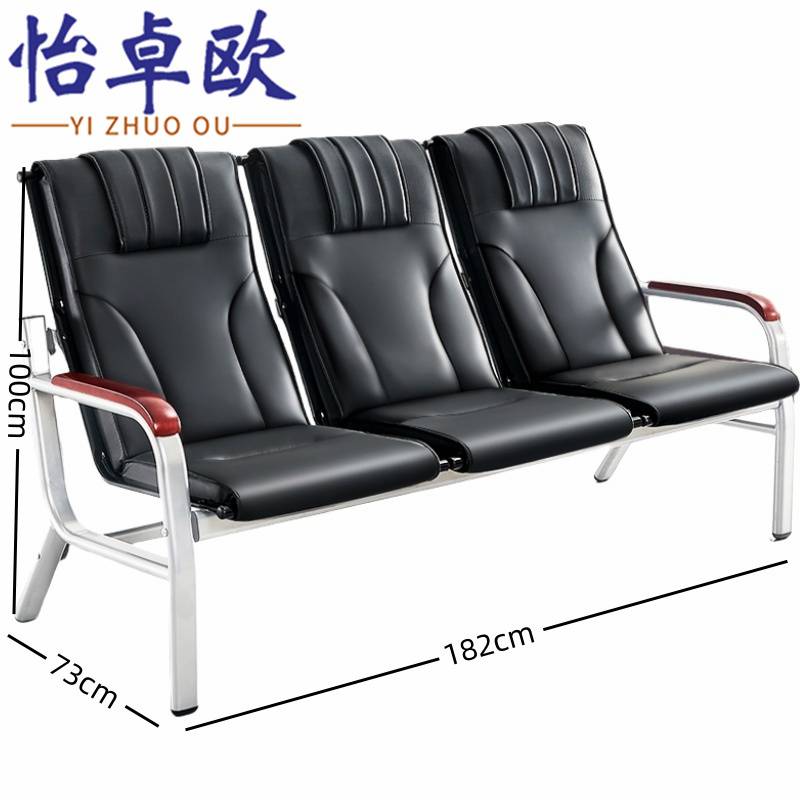 怡卓欧 连排椅软包 三人位 张