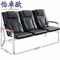 怡卓欧 连排椅软包 三人位 张