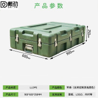 戴劲滚塑箱空投箱物资箱户外野营便携式多功能器材周转箱900*600*250