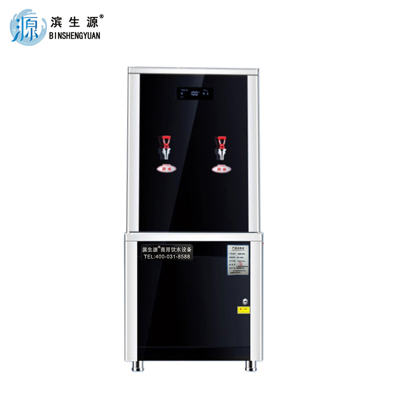 滨生源商用步进式开水器每小时热水底座一体机五级过滤BSY-30BK(台)