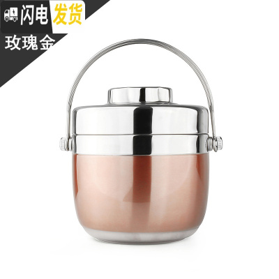 三维工匠手提不锈钢保温提锅饭盒双层便当盒 创意日式分格学生2层保温桶汤 1.2玫瑰金