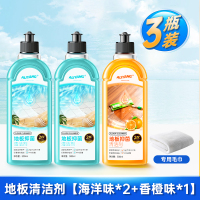 木地板清洁剂瓷砖洗地砖清洗拖地专用液强力去污抛光去黄清洗液