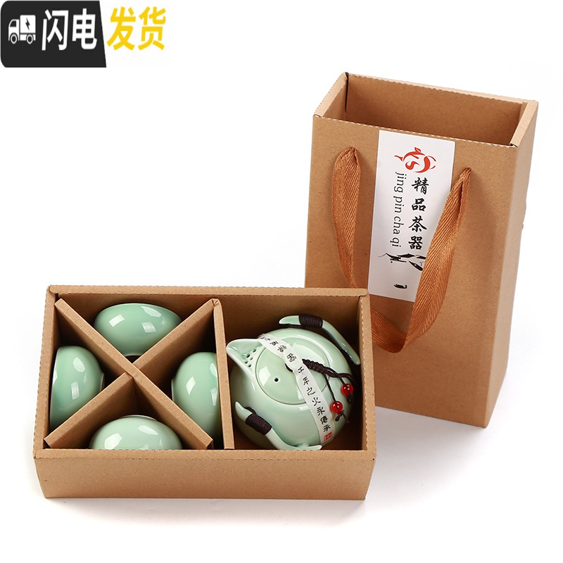 三维工匠定窑陶瓷茶壶快客杯一壶四杯户外旅游功夫茶具便携包旅行茶杯套装 酒红色青瓷礼盒装