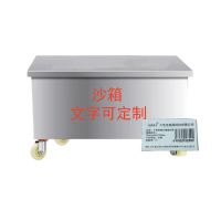 宏鑫晟志 不锈钢储沙箱储存箱 2000*1000*1000mm 个