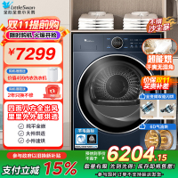 小天鹅(LittleSwan)10公斤热泵烘干机 干衣机家用 全变频 纯平全嵌 多重毛屑过滤 TH100VH89PRO