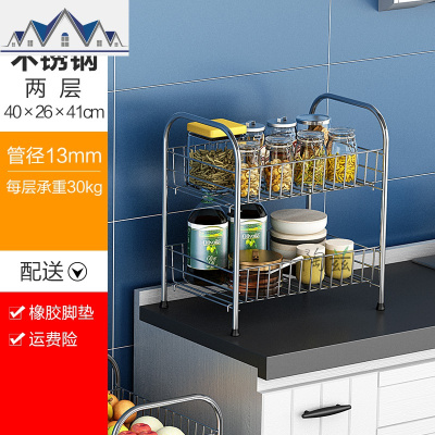 不锈钢厨房置物架蔬菜架落地 水果菜篮架子多层杂物收纳移动层架 三维工匠