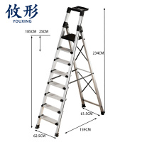 攸形 折叠梯八步个