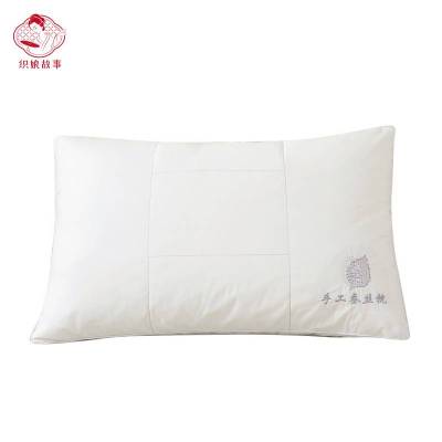 织娘故事 枕头 A类蚕丝 48*74cm /只