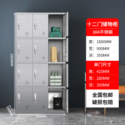 易企采 12门304不锈钢更衣柜员工储物柜无尘净化车间食品厂多门换衣柜
