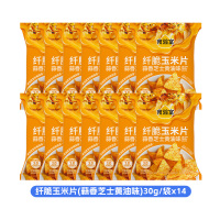 食验室纤脆玉米片蒜香黄油芝士味玉米片30g*14袋