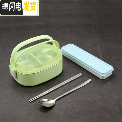 三维工匠304不锈钢饭盒小学生分格方形日式便当盒女生食堂打饭分隔型餐盒 分体绿色双格/送304勺筷盒3件套
