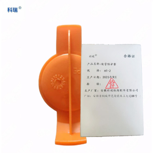 科瑞软管密封防护套HT-2 个