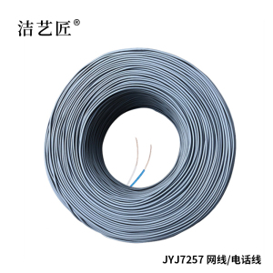 洁艺匠 JYJ7284 网线六类非屏蔽 305米/箱(计价单位:箱) 蓝色