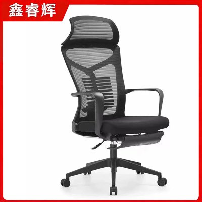 鑫睿辉 人体工学椅 带脚踏68*68*123cm 个